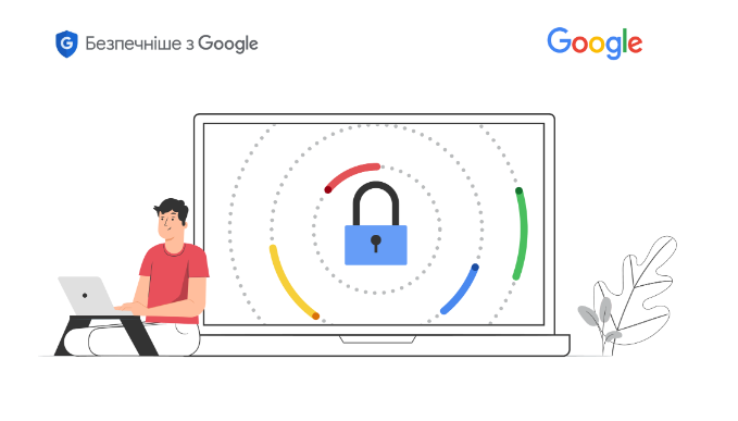 Основи кібербезпеки для бізнесу від Google